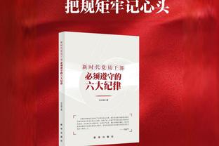 东契奇谈输球：雄鹿拥有几位非常厉害的球员 与他们对抗挺有趣的